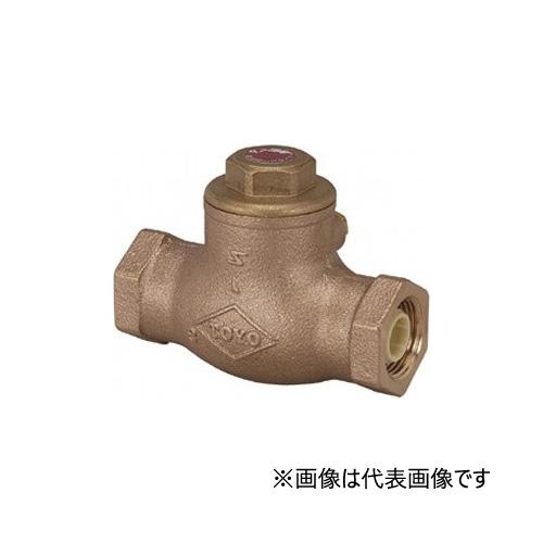 東洋バルヴ/株式会社キッツ【LJ10-BNS-HN 32A】11/4B 鉛フリー銅合金製コアバルブ 無鉛くん スイングチェッキバルブ 10K 給湯用 ねじ込み形〔IB〕