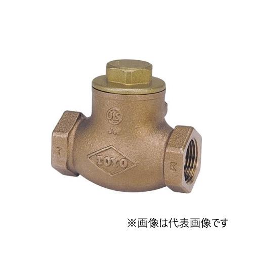 東洋バルヴ/株式会社キッツ【J10-BNS 40A】11/2B 青銅バルブ チェッキバルブ 10K スイングチェッキ ねじ込み形〔IB〕