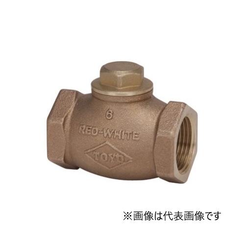 東洋バルヴ/株式会社キッツ【150E-BN-N 65A】21/2B 青銅バルブ チェッキバルブ 150 リフトチェッキ ねじ込み形〔HH〕
