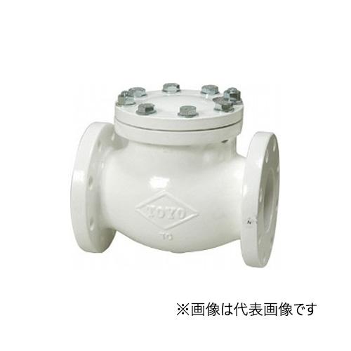 東洋バルヴ/株式会社キッツ【J10FNSF-CN 65A】21/2B 鋳鉄ナイロンライニングバルブ スイングチェッキバルブ 10K フランジ形〔HE〕の通販は 30,258円