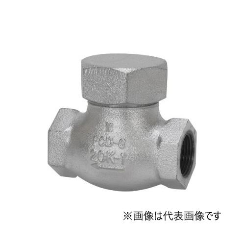 東洋バルヴ/株式会社キッツ【20-DN-N 25A】1B ダクタイル 鋳鉄バルブ チェッキバルブ 20K リフト式 ねじ込み形〔HF〕