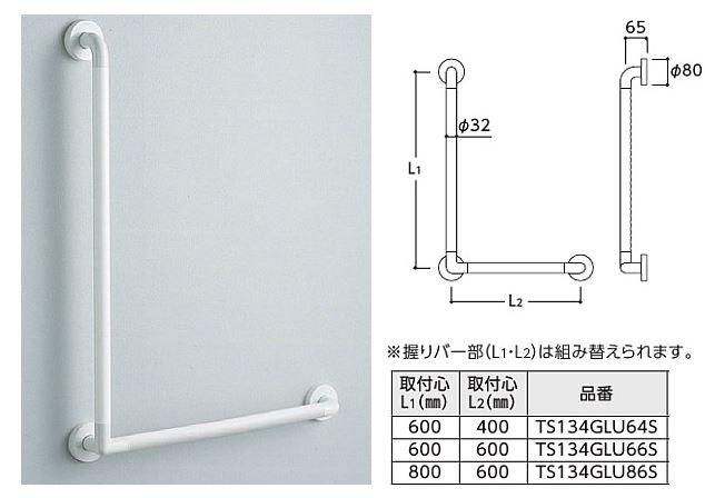 TOTOインテリア・バー(UB後付けタイプ)【TS134GLU64S】600mm×400mm〔HB〕
