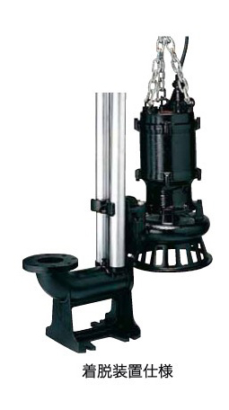 ●ツルミポンプ 汚水用【TOS50SF23.7】水中うず巻ポンプ SF型 非自動形 着脱装置仕様 吐出し口径50mm 3.7kW 三相200V じか入れ始動方式〔GI〕