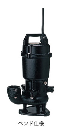 ●ツルミポンプ 汚物用【80UA22.2】水中ハイスピンポンプ(2極) U型 自動形 ベンド仕様 吐出し口径80(65)mm 2.2kW 三相200V じか入れ始動方式〔GI〕