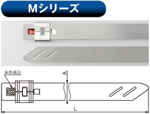 Яヘラマンタイトン 【MST360M 50本】メタルタイ パンチロックタイプ M