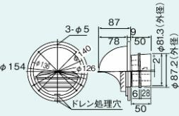 リンナイ【TZ-FBC-80S】(21-1148) Φ80ベンドトップ〔GH〕
