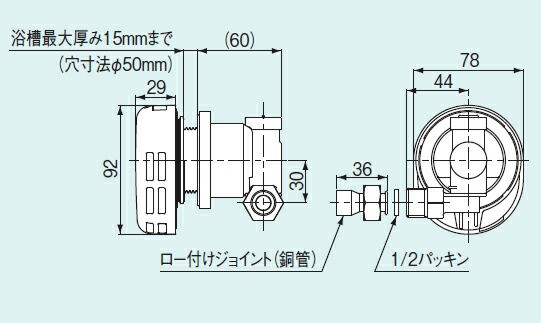 リンナイ ガス給湯器 部材【UJ-230SLS】(23-9936) ふろアダプタSLS型 高温水供給式専用〔GH〕の通販は