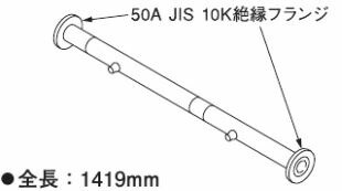 リンナイ 連結スタンド設置用専用オプション【UOP-E50MHS-2ZS50】(23-0475) 水湯配管セット 横設置増設用(50A)〔GH〕