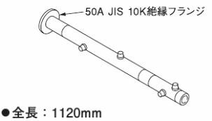 リンナイ 連結スタンド設置用専用オプション【UOP-E50MHS-4W50】(23-0513) 水湯配管セット 4台前後設置用(50A)〔GH〕