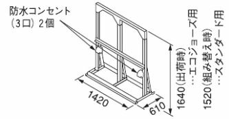リンナイ 連結スタンド設置用専用オプション【UOP-E50STD-4W】(23-0369) 連結スタンド 4台前後設置用 耐塩害塗装〔GH〕