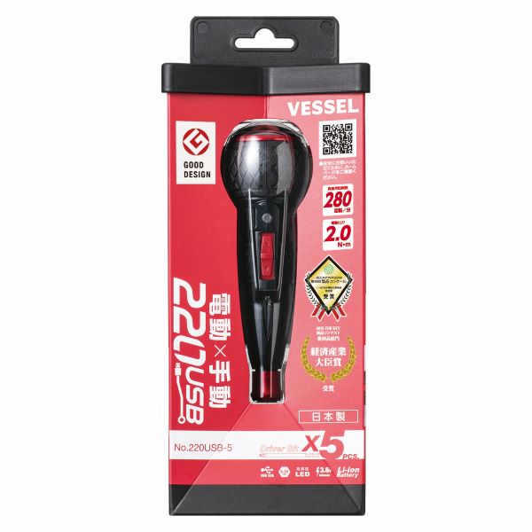 ∀ベッセル/VESSEL 【220USB-5】電ドラボール (ビット5本付属) (4907587010728)
