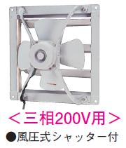東芝(日本キヤリア) 産業用換気扇【VF-304】業務用換気扇 排気専用タイプ 三相200V 30cm 埋込寸法350mm角 受注生産〔IF〕