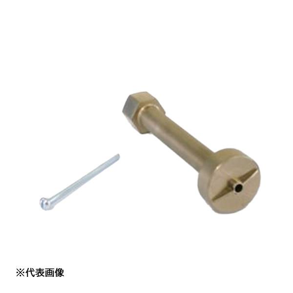 ###u.バイタル オプション部品【RSK-95】専用工具 ピストンバルブ蓋用 10,725円