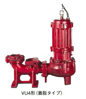 ●川本ポンプ【VU4-506-0.75LN(着脱タイプ)】60Hz 汚物水中ポンプ 4極 三相200V 0.75kW 自動交互内蔵型 VU4形 ボルテックスタイプ〔GF〕