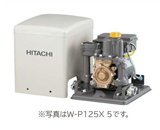 日立 ポンプ【W-P125X】浅井戸用非自動ポンプ 単相100V 出力125W (旧品番 W-P125W)〔FJ〕