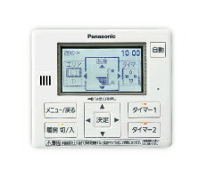 パナソニック【WH-RD1A】家庭用ヒートポンプ式温水暖房機リモコン〔FH〕