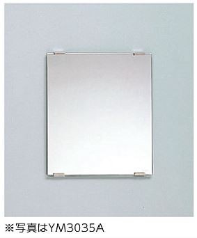 TOTO 一般鏡 角形600x750 YM6075A - 浴室、浴槽、洗面所
