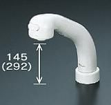 KVK 部材【Z824】洗髪シャワースタンドセット〔GB〕の通販は