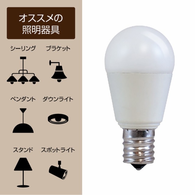 10個セット・1個当たり397円＞【昼光色・E17口金・40W相当・調光器対応】LED電球 ミニクリプトン球 広配光タイプ 485lm 省エネ  スポッの通販はau PAY マーケット STYLEDmart au PAY マーケット店 au PAY マーケット－通販サイト