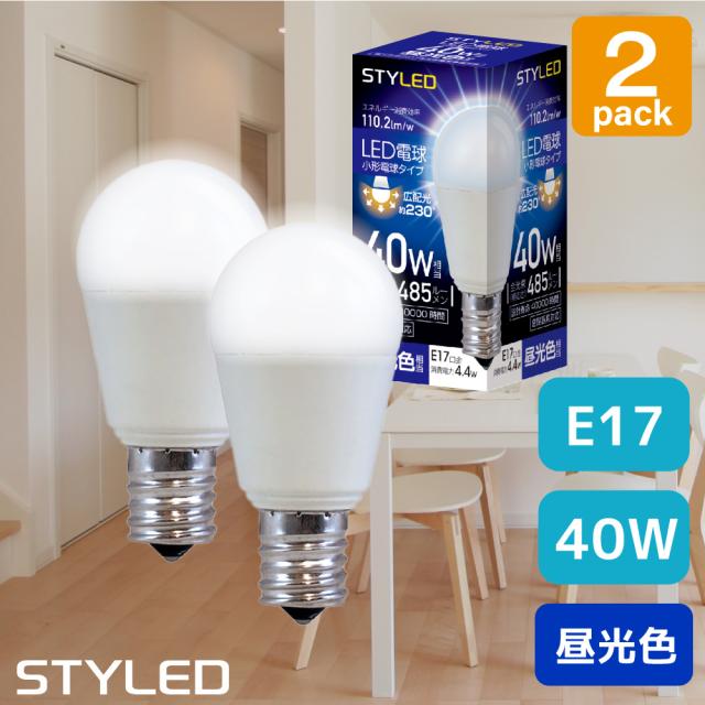 ＜2個セット・1個当たり＞【昼光色・E17口金・40W相当】LED電球 ミニクリプトン球 広配光タイプ 485lm 省エネ スポットライト ダウンライト リビング 