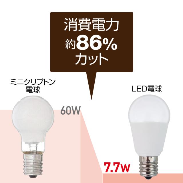 ミニクリプトン球 色 電球色・E17口金・60W相当 LED電球 ミニ