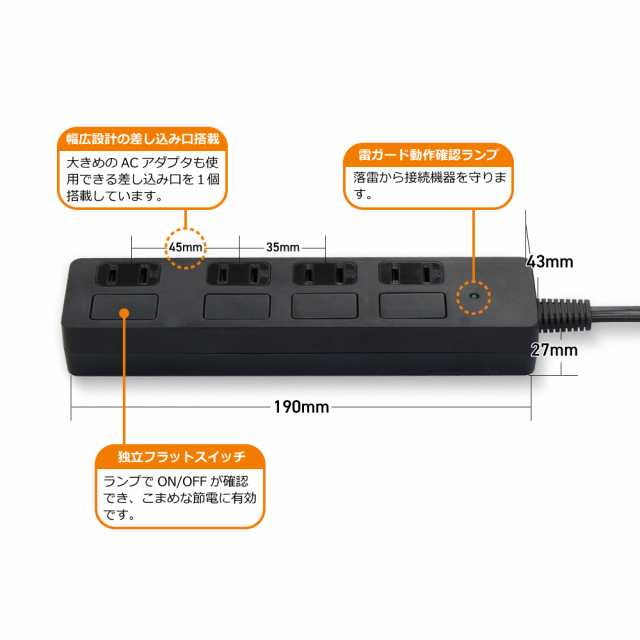 電源タップ 延長コード 2m usb コンセントタップ 雷ガード 9個ACコンセ