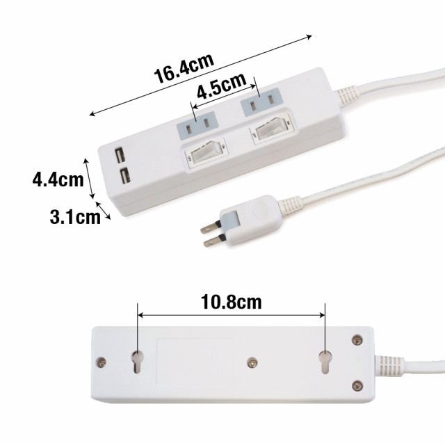 STYLED USB付き電源タップ 2m 延長コード 合計2.4A出力 18ヵ月