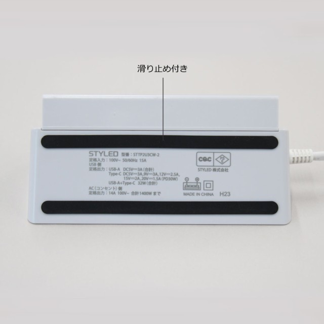 送料無料】STYLED USB充電付 卓上 電源タップ コンセント×2 急速充電 PD30W Type-C×1 Type-A×3 18ヵ月保証  電源コード2m スイングプの通販はau PAY マーケット STYLEDmart au PAY マーケット店 au PAY  マーケット－通販サイト