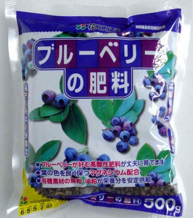 ブルーベリーの肥料 1 2kg 2袋 の通販はau Pay マーケット 四国ガーデン株式会社 通信販売部