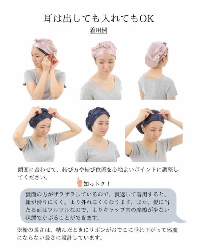 【大サイズ】前結び ナイトキャップ シルク ロングヘア用 シルク100％ ヘアキャップ シルクキャップ シルクナイトキャップ ロング AQshop