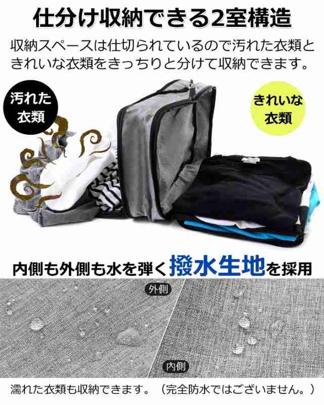 圧縮バッグ 旅行 衣類 収納 圧縮袋 二層 ファスナー式 ジム アウトドア 海外旅行 便利グッズ トラベルポーチ 送料無料の通販はau PAY  マーケット - AQSHOP au PAY マーケット店