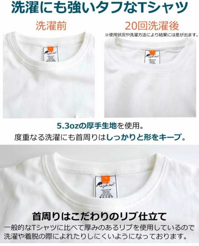 Tシャツ メンズ 胸ポケット 付き 厚手 無地 コットン 綿100% 半袖