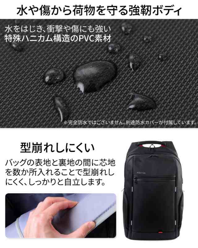 ビジネスリュック 大容量 40L リュック メンズ 防水 レインカバー付き チェストベルト付属 A4 ノートPC 収納 通勤 通学 出張 黒  AQshopの通販はau PAY マーケット - AQSHOP au PAY マーケット店