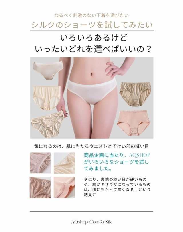 2枚組高品質　絹100%　深履きタイプ　ショーツ　パンティ　下着　ピンク白新品