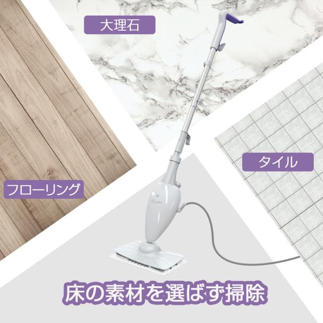 スチームクリーナー Steamgo スチームゴー モップタイプ スチームモップ S3101 140 まで加熱して高温スチームを吐出 秒高速起の通販はau Pay マーケット エレファントストア