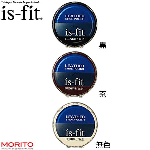 Is Fit イズフィット 油性靴クリーム レザーシューポリッシュ 黒 茶 無色 モリトの通販はau Pay マーケット 靴ショップやまう