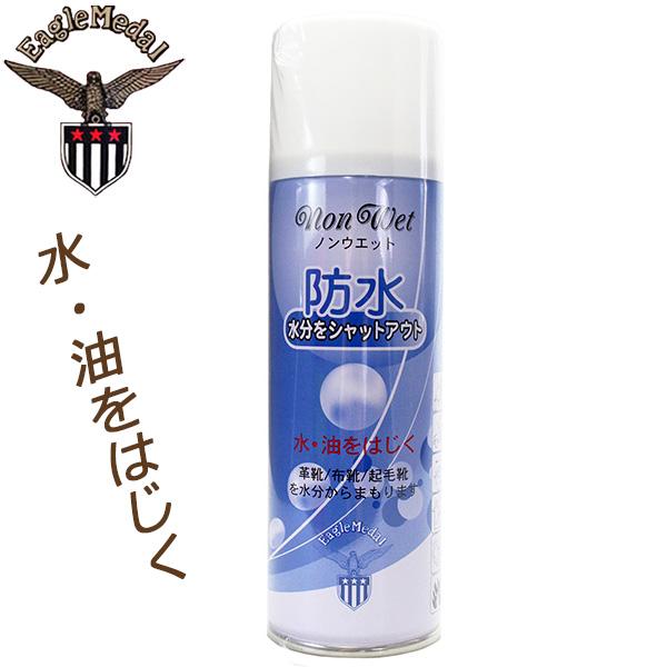 イーグルメダル Nonwet ノンウェット 防水スプレー ライオン靴クリーム本舗 防水 防油 防雪 防汚 撥水 スプレーの通販はau Pay マーケット 靴ショップやまう