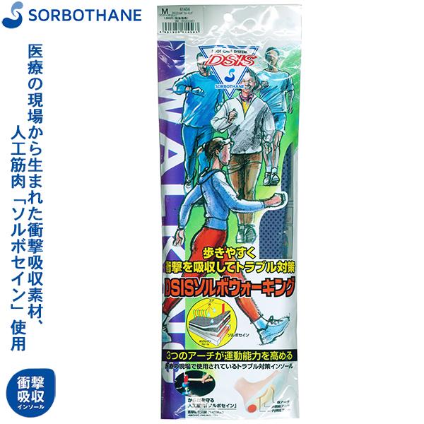 Sorbo Dsis ソルボウォーキング 2s S M L 22 27 5cm メンズ レディース ジュニア インソール 中敷 衝撃吸収 緩和 分散の通販はau Pay マーケット 靴ショップやまう
