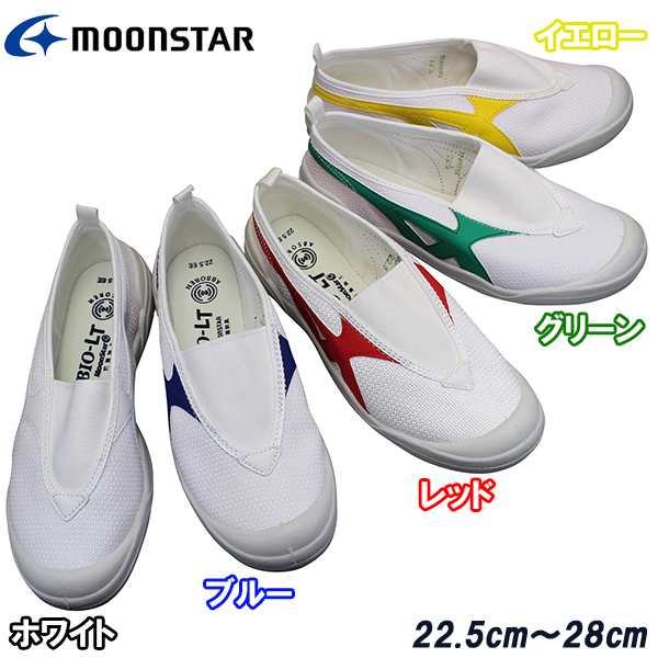 ムーンスター moonstar バイオLT 01 (22.5〜28cm) 上履き 上靴 うわ