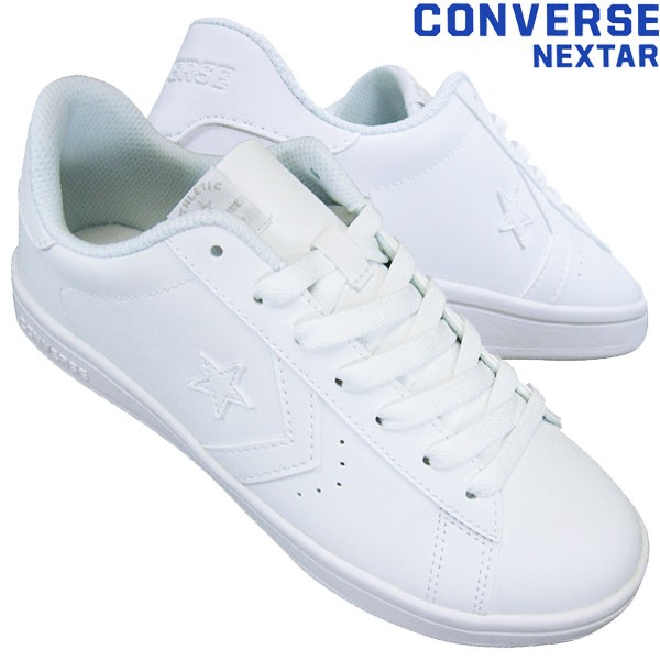 コンバース Converse ネクスター310 Nextar 310 ホワイト メンズ レディース 白スニーカー 通学スニーカー 白スクールシューズ 通学靴 白の通販はau Pay マーケット 靴ショップやまう