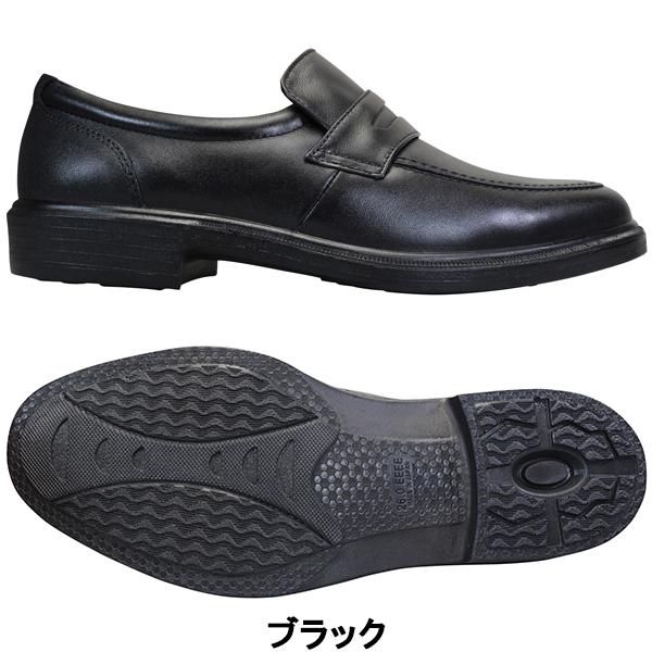MoonStar ムーンスター SPH 4942 ブラック 4E 幅広 ワイド メンズ ビジネスシューズ ビジネス靴 ローファー スリッポン 防水 撥水 軽量 日本製_1