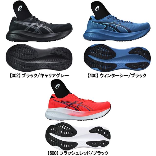 アシックス スニーカー ゲルエキサイト11 1011C080 ブラック・ブルー・レッド 25.5cm〜28cm メンズ ランニングシューズ ジョギング マラソン 紐靴 運動靴 通学靴 通勤靴 asics