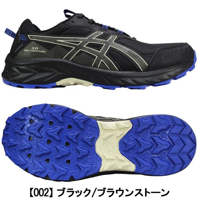 防水シューズ 防水スニーカー アシックス ランニングシューズ 1011B965-002 ゲルベンチャー10 ウォータープルーフ ブラック/ブラウン 26.5cm〜27.5cm メンズ トレイルシューズ ハイキングシューズ アウトドアスニーカー 運動靴 紐靴 通勤 アシックス1011B965