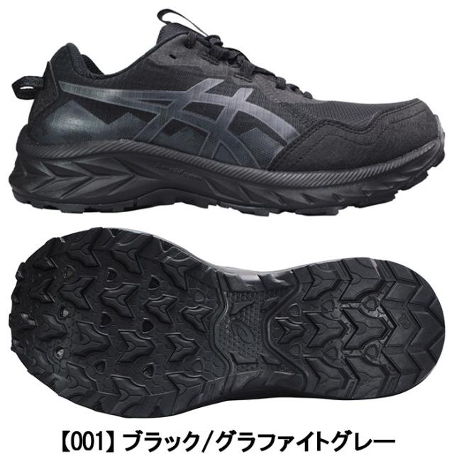 アシックス ランニングシューズ 1011B966 ゲルベンチャー10 エクストラワイド ブラック 26cm〜28.5cm メンズ トレイルシューズ ハイキングシューズ アウトドアシューズ スニーカー ウォーキング 紐靴 運動靴 通勤靴