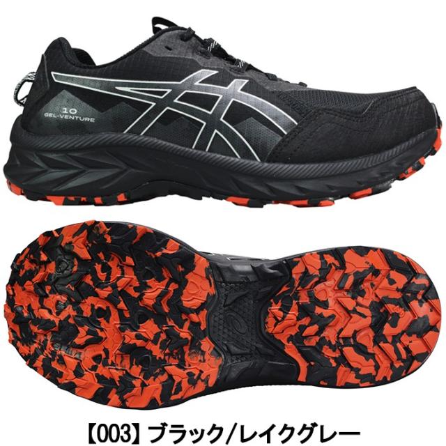 アシックス ランニングシューズ 1011B966 ゲルベンチャー10 エクストラワイド ブラック 26cm〜28.5cm メンズ トレイルシューズ ハイキングシューズ アウトドアシューズ スニーカー ウォーキング 紐靴 運動靴 通勤靴