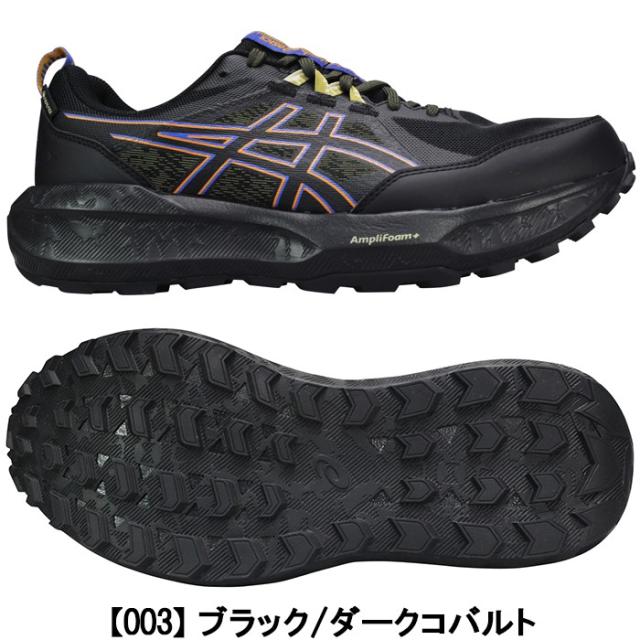 アシックス 防水スニーカー 防水シューズ ゲルソノマ8 ゴアテックス 1011B977-003 ブラック/コバルト ブラック/グレー 26.5cm〜27.5cm メンズ ランニングシューズ ジョギング マラソン 紐靴 運動靴 通学靴 通勤靴 asics ゴアテックス 防水透湿