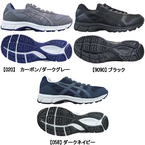 アシックス asics TDW214 ゲルファンウォーカー 214 GEL-FUNWALKER214 メンズ ウォーキングシューズ  サイドファスナーの通販はau PAY マーケット - 靴ショップやまう