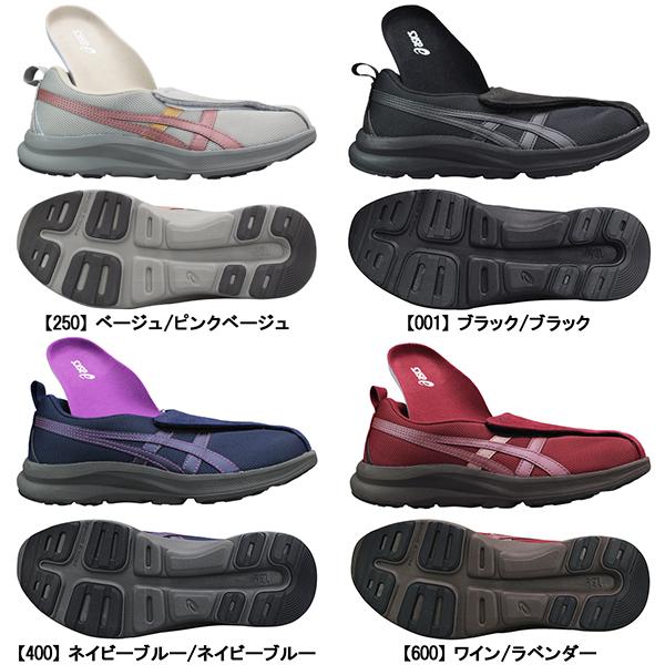 アシックス ライフウォーカー W018 1242A018 23cm〜24.5cm レディース シューズ ヘルスサポートシューズ リハビリシューズ 介護靴 紐なしスニーカー 女性用 3E