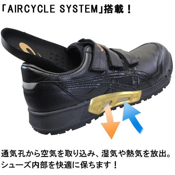 アシックス ウィンジョブ CP305 AC メンズ プロテクティブスニーカー