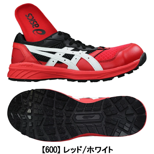 アシックス ウィンジョブ CP210 1273A006-602 ハバネロオレンジ/グレー レッド/ホワイト 25.5cm〜28cm メンズ プロテクティブスニーカー 安全靴 作業靴 紐靴